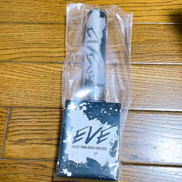 超特急 シューヤ チャコール 超ペンライト ver.2 EVE ver.