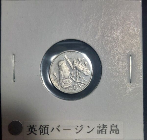 英領バージン諸島 1978年 1セント銀貨