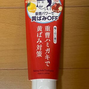 石澤研究所 歯磨撫子 重曹ハミガキ 140g