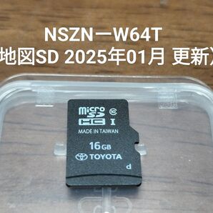 NSZNーW64T(地図SD 2025年01月 更新)トヨタ純正ナビ