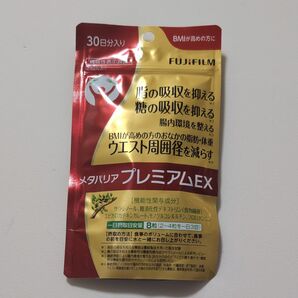 メタバリア プレミアムEX 30日分 240粒