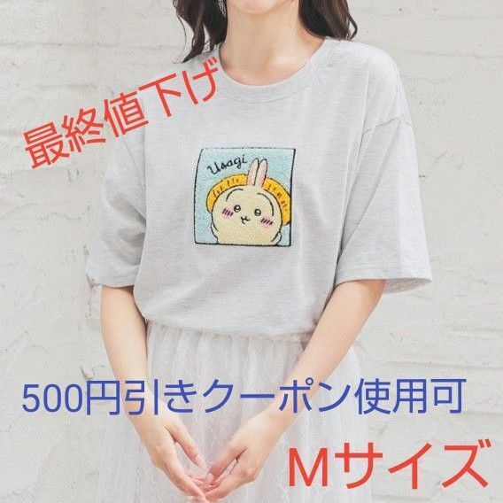 ちいかわ うさぎ Tシャツ Mサイズ 新品タグ付き