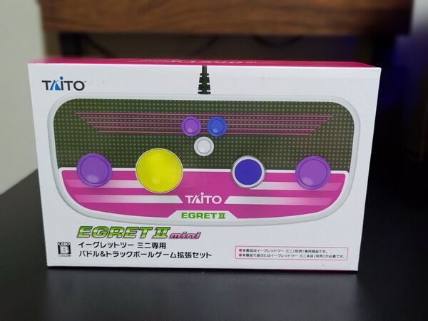 イーグレットツーミニ パドル&トラックボールゲーム拡張セット