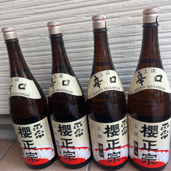 父の日 上撰 櫻正宗 辛口 1800ml 1.8L 4本 お酒造2005年1月