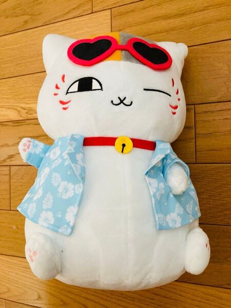 夏目友人帳 ニャンコだより でっかいぬいぐるみ 〜ニャンコ先生 のんびり南の島へ〜