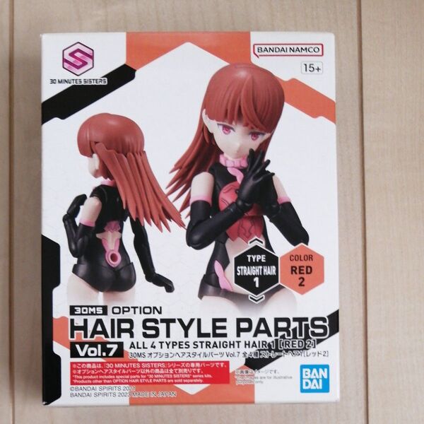 30MS オプションヘアスタイルパーツ ストレートヘア1レッド 新品未開封