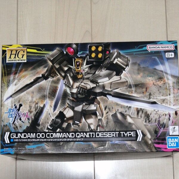 HGGBM ガンダムダブルオーコマンドクアンタ デザートタイプ 新品未開封 HGUC ガンプラ