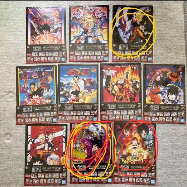 専用一番くじ ドラゴンボール 歴代劇場版ポスタークリアファイルセット2枚セット