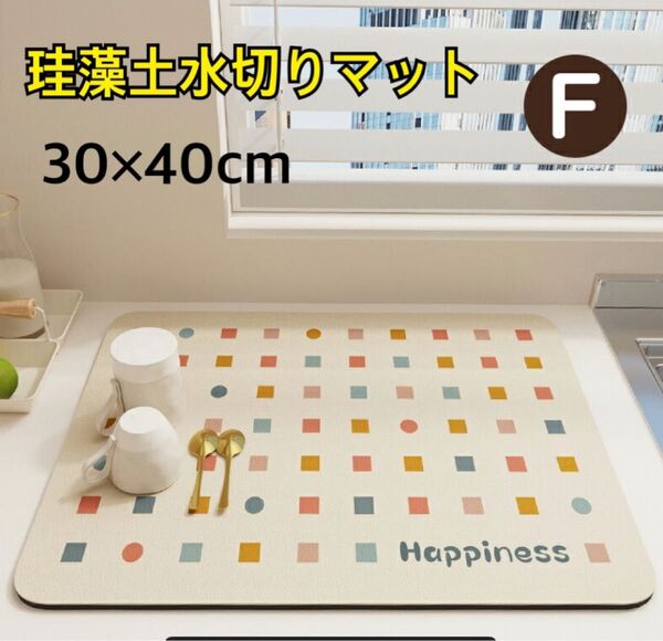 水切りマット キッチン 吸水マット 珪藻土マット シンクマット