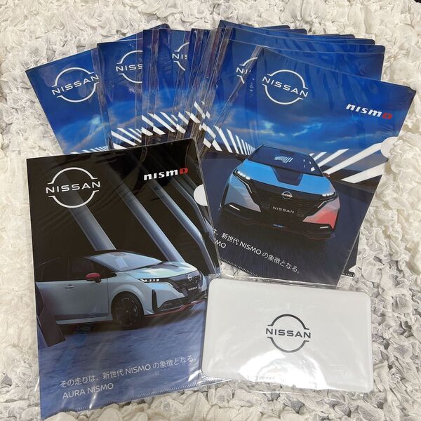 24時間限定お値下げ中!クリアファイルまとめ売り 13枚 マスクケース 日産 ノートオーラ