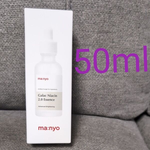 マニョ ガラクナイアシン2 0エッセンス 魔女工場 manyo Manyo 50ml 未開封