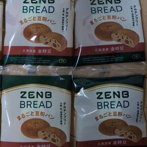 金時豆 4個セット 種類変更いたします