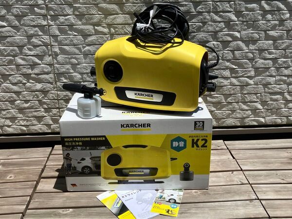 ケルヒャー 高圧洗浄機 K2 サイレント 1.600-920.0 家庭用高圧洗浄機