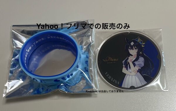 ウマ娘 ヴィルシーナ シリコンバンド アニメイトカフェ限定 アクリルコースター まとめ売り