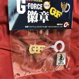 特撮大百科 ゴジラオーナメント ゴジラ 対 メカゴジラ G-FORCE Gフォース 徽章 cast godzilla