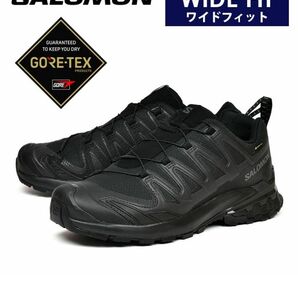 ★【国内正規品・新品】SALOMON サロモン XA PRO 3D V9 WIDE GTX ゴアテックス ワイドモデル 26.0㎝