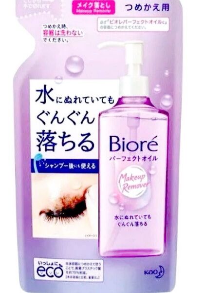 【大特価】【早い者勝ち】ビオレ パーフェクトオイル メイク落とし つめかえ用クーポンメイク落とし