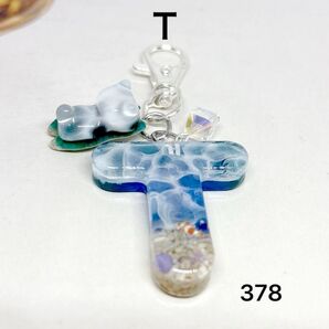 ハンドメイド レジン イニシャルキーホルダーT