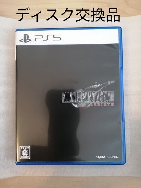 ファイナルファンタジー7 リバース PS5 ディスク交換品 ほぼ未使用品