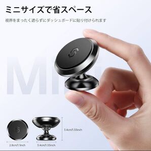 車載ホルダー マグネット 超強磁力 360°調整可能 スマホホルダー 車 スマホホルダー 車載 スマホスタンド 小型 黒 ブラック