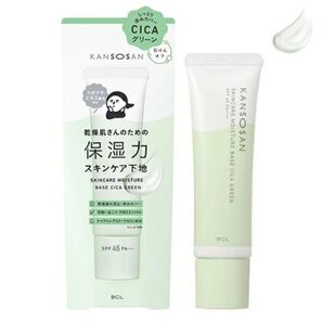 乾燥さん 保湿力スキンケア下地 シカグリーン