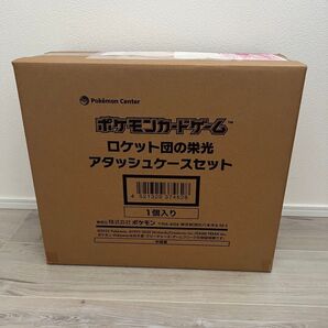 ロケット団の栄光 アタッシュケースセット