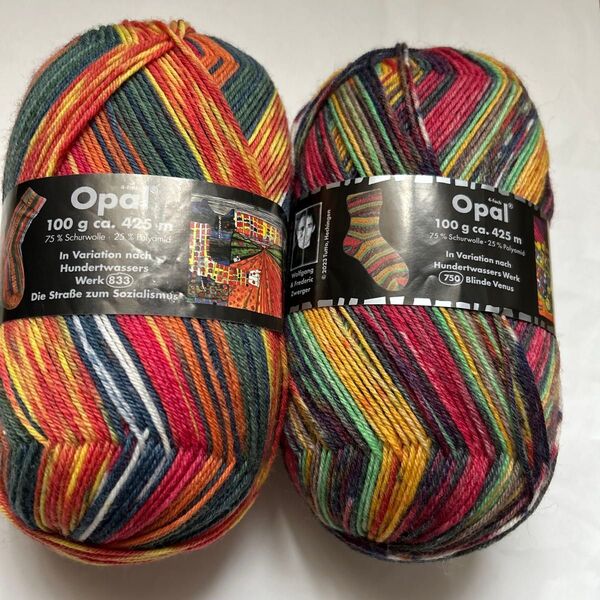 Opal 毛糸 2玉セット Hundertwassers