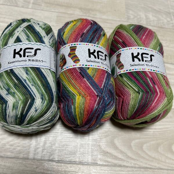 毛糸 3玉セット まとめ売り KFS selection