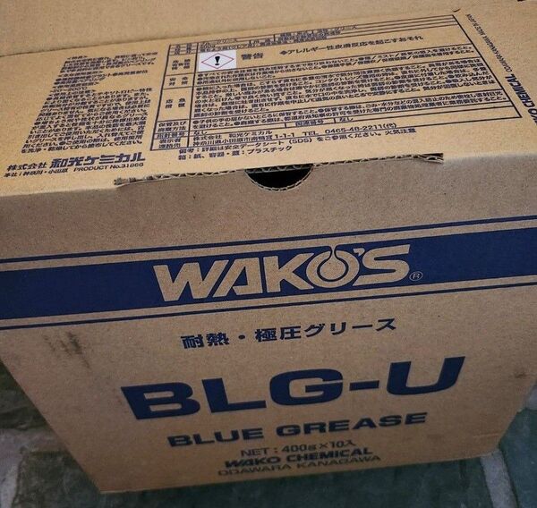 10本セット ワコーズ グリース WAKO'S グリス