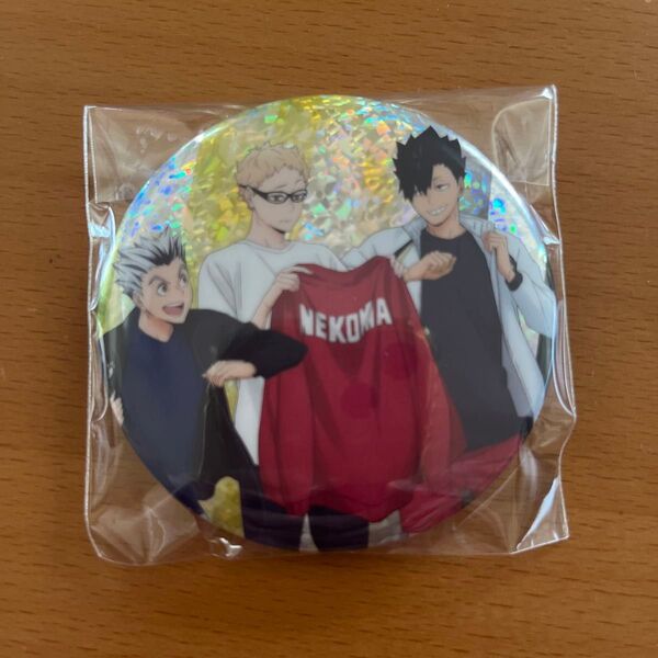 ハイキュー!! 缶バッジビスケット 木兎光太郎・月島蛍・黒尾鉄朗