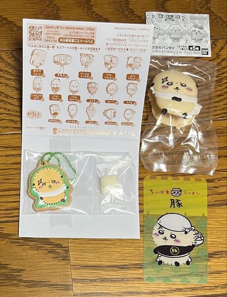 ちいかわ ラッコグッズ3点セット クッキーチャームコット3・はさむんです2・ちいかわラーメン豚クリアカード