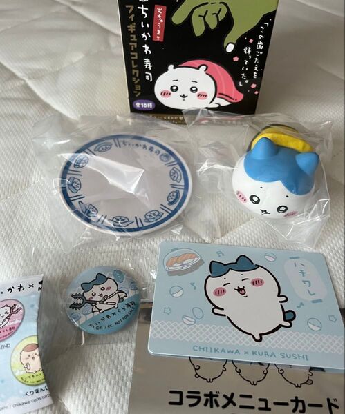 【ハチワレセット】ちいかわ寿司フィギュアコレクション&くら寿司缶バッジとコラボメニューカード 3点セット