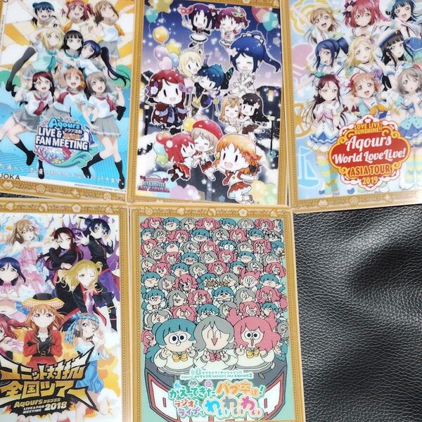 ラブライブ!サンシャイン!!Aqours クリアカード 5枚セット