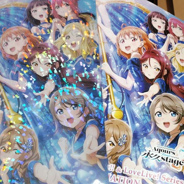 ラブライブ!サンシャイン!! Aqours ホログラムクリアファイル+インフォメーションブック 2点セット