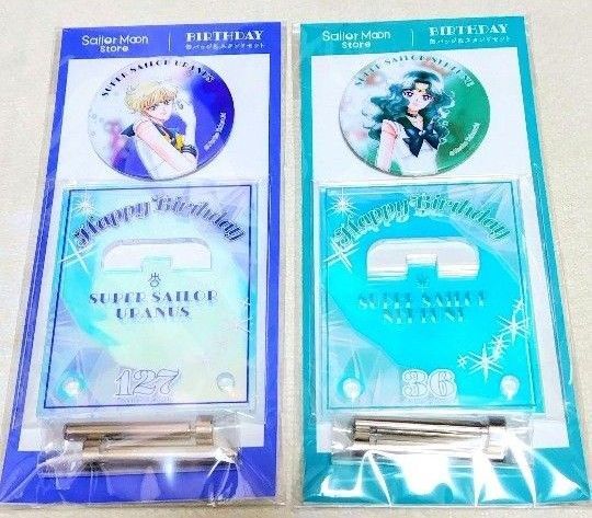 セーラームーンストアBirthday 缶バッジ&スタンド・セーラーウラヌス・セーラーネプチューン2点セット新品