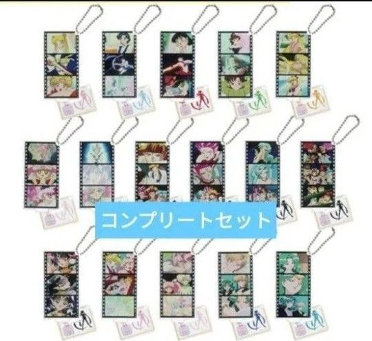 セーラームーンストア限定オリジナル名シーンアクリルキーホルダー全16種類