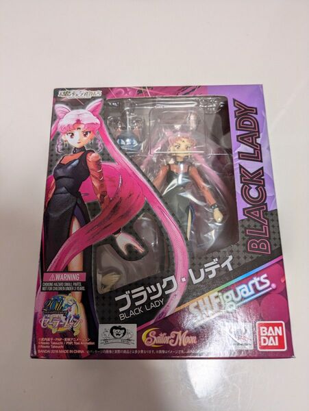 美少女戦士セーラームーンブラックレディちびうさフィギュアーツS.H.Figurets●新品未開封●ガラスケースにて保管