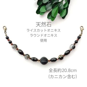 羽織紐 H-1116 ブラック 羽織留め レース羽織 長羽織 薄羽織 はおり はおりひも 着物 和装小物 はおりどめ 羽織ひも