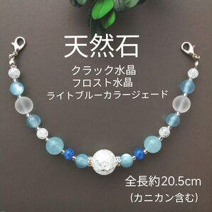 羽織紐 ライトブルー(2)H-1104 長羽織 レース羽織 薄羽織 着物 ショールクリップ ストールクリップ 羽織留め はおりひも