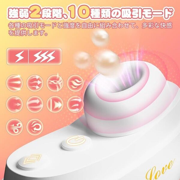 USB2段階強弱*10種類真空吸引+フェイスパウダー、小型ミニマッサージ器 ホワイト、充電器付き
