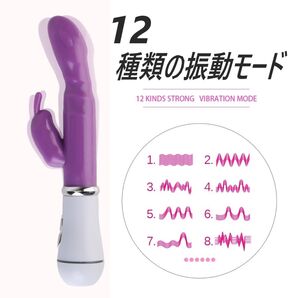 紫色のマッサージ器