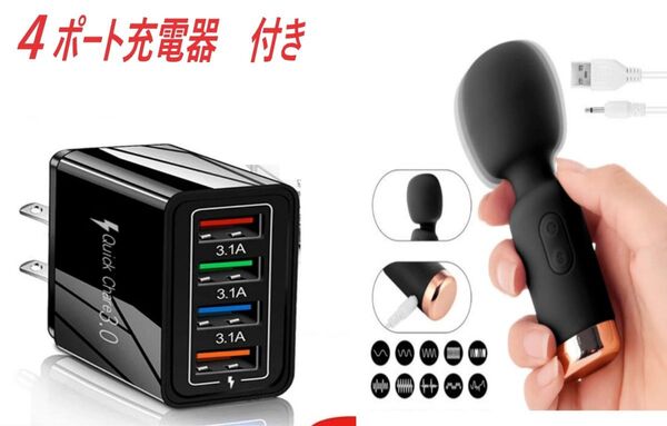 充電式、ワイヤレス、小型ミニマッサージ器、USB充電器付き