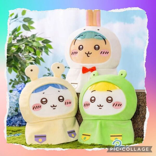 ちいかわ 雨の日BIGぬいぐるみ 全3種セット!