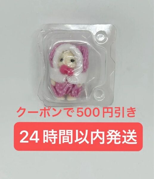 シルバニアファミリー 赤ちゃん カラフルウサギ コスチューム フローラウサギの赤ちゃん シエル
