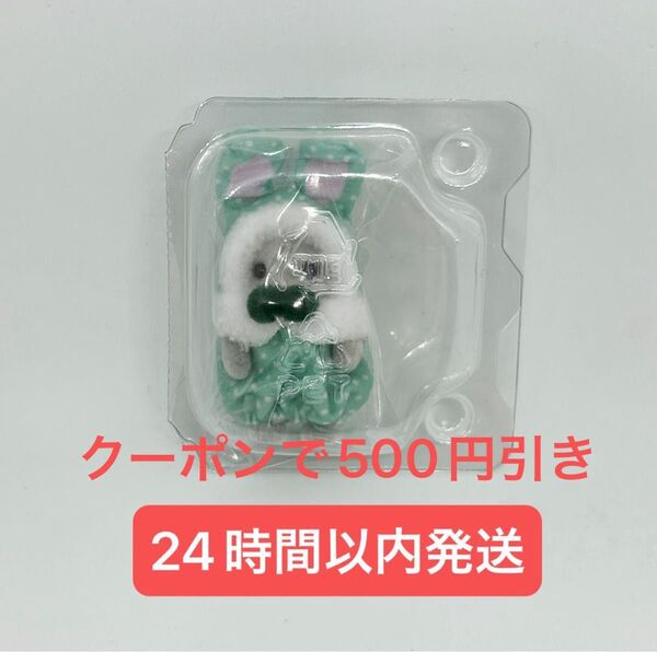 シルバニアファミリー 赤ちゃん カラフルウサギ コスチューム わたウサギの赤ちゃん チャーリー