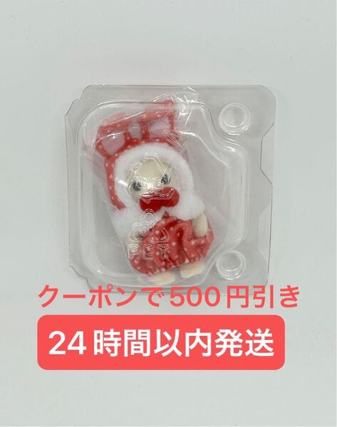 シルバニアファミリー 赤ちゃん カラフルウサギ コスチューム ショコラウサギの赤ちゃん クレム