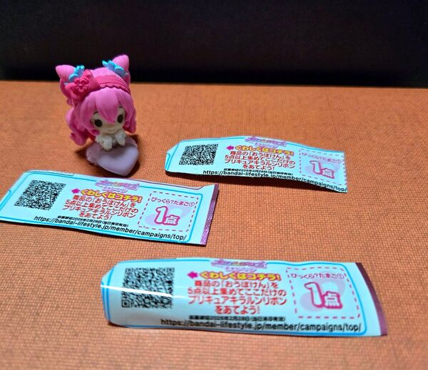 プリキュア ハグコット キュアプレシャス キラルンリボン応募券3点分 セット