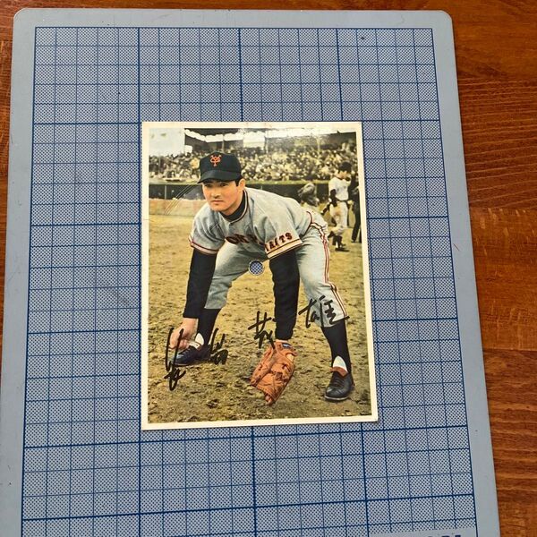 長嶋茂雄 ブロマイド ソノシート(1966年)