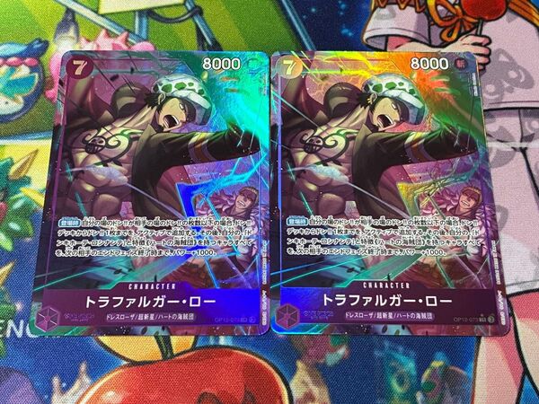 ロー パラレル SR パラレル 2枚 師弟の絆 ワンピースカードゲーム