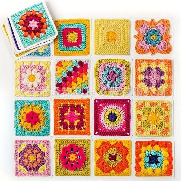 かぎ針編み パターン50枚 グラニースクエア 編み物 かぎ針 手芸 毛糸 ハンドメイド